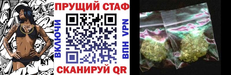 Наркошоп купить Марихуана  МЕФ  ГАШИШ  Салехард