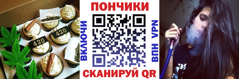 Купить закладки Салехард Еда ТГК конопля