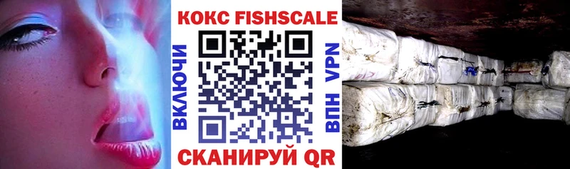 Купить где Салехард КОКАИН Эквадор
