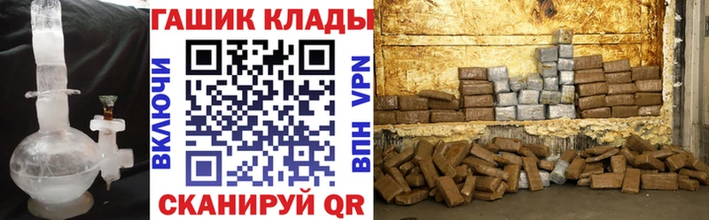 ГАШ Изолятор Салехард