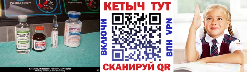 Купить закладки  Салехард  КЕТАМИН ketamine 