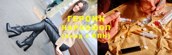 каннабис Горно-Алтайск