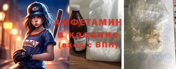 каннабис Горно-Алтайск