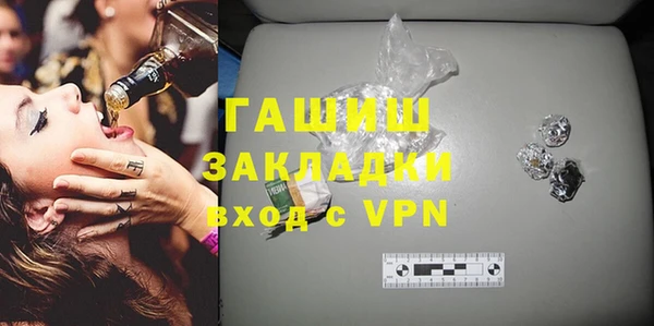MESCALINE Вяземский