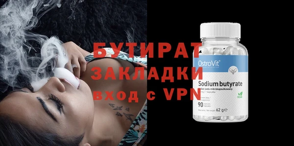 MESCALINE Горнозаводск