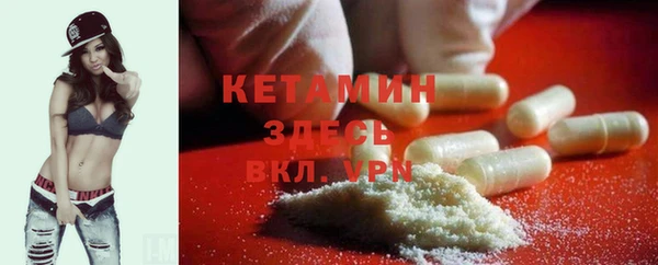 MESCALINE Горнозаводск
