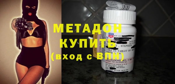 MESCALINE Вяземский