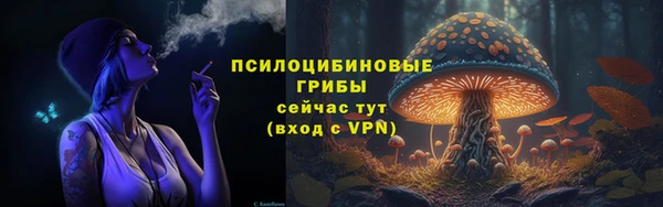 MESCALINE Горнозаводск