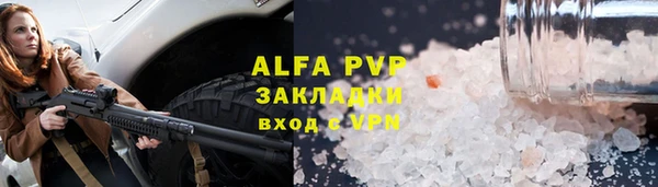 MESCALINE Горнозаводск
