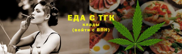 MESCALINE Горнозаводск