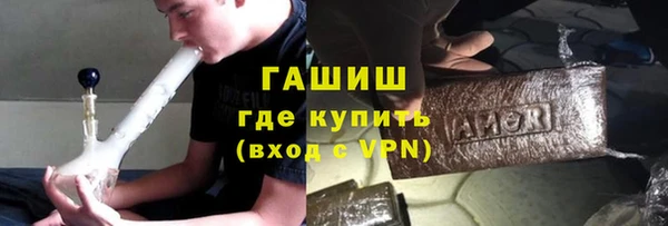 MESCALINE Горнозаводск