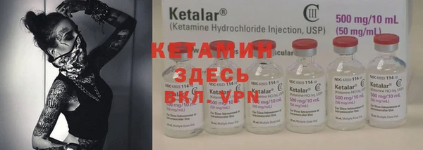 MESCALINE Горнозаводск