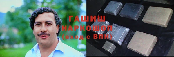 прущие крисы Горняк