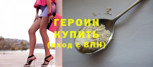 прущие крисы Горняк