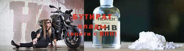 прущие крисы Горняк