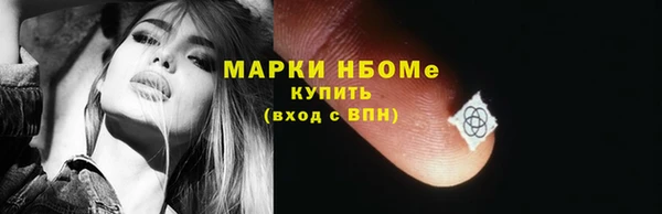 MESCALINE Горнозаводск