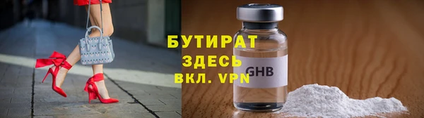 каннабис Горно-Алтайск