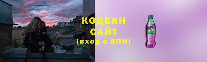 MESCALINE Горнозаводск
