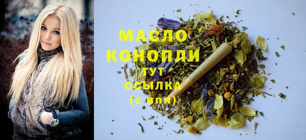 ALPHA-PVP Вязники