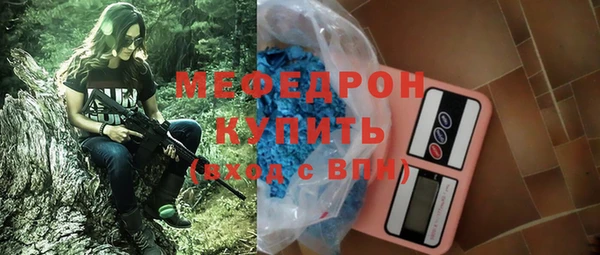 прущие крисы Горняк