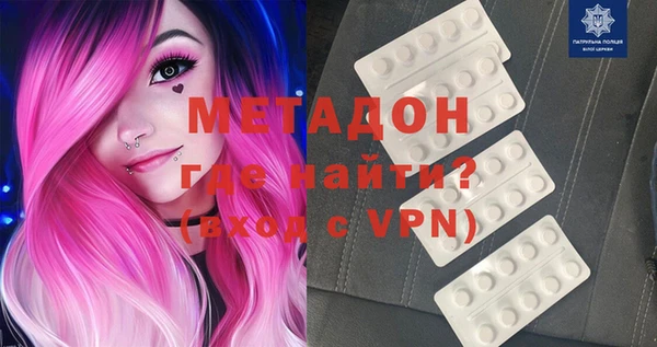 MESCALINE Горнозаводск