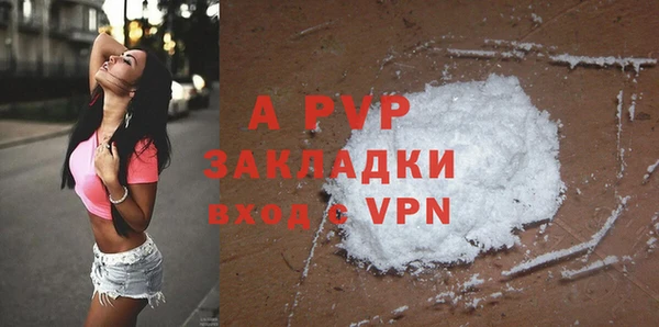MESCALINE Горнозаводск