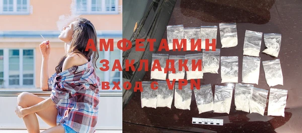 каннабис Горно-Алтайск