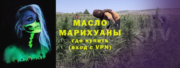 MESCALINE Горнозаводск