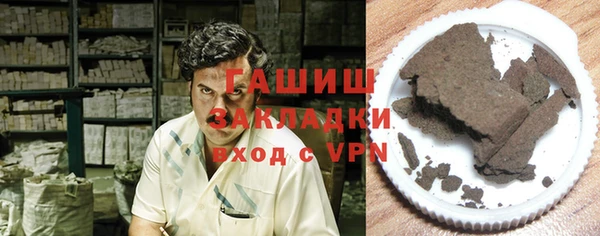 ALPHA-PVP Вязники