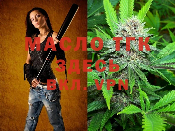 MESCALINE Горнозаводск