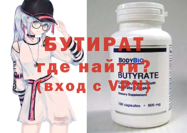 каннабис Горно-Алтайск