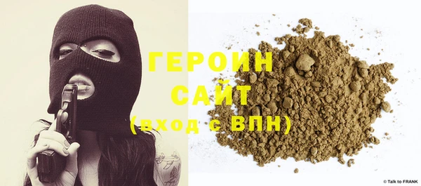 каннабис Горно-Алтайск