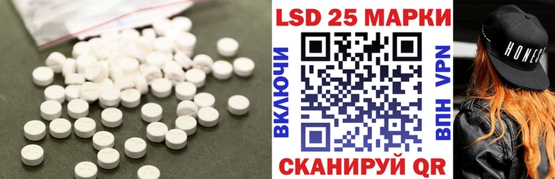 LSD-25 экстази ecstasy Купить где Салехард