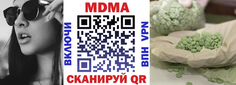 MDMA молли  Купить где  Салехард 