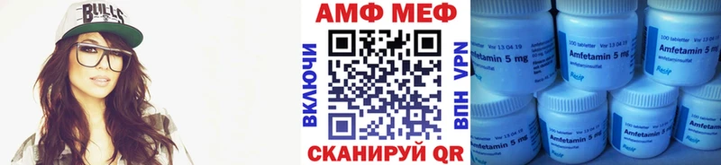 МЕТАМФЕТАМИН винт  Купить  Салехард 