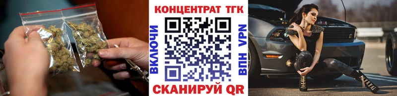 ТГК гашишное масло  Купить  Салехард 