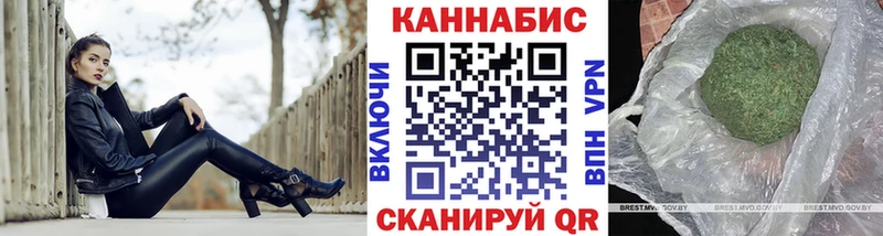 Купить закладки  Салехард  МАРИХУАНА индика 
